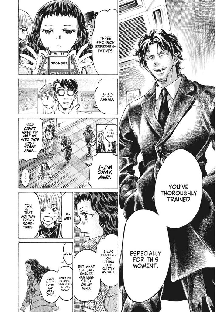 Ao Ashi, Chapter 253 image 04